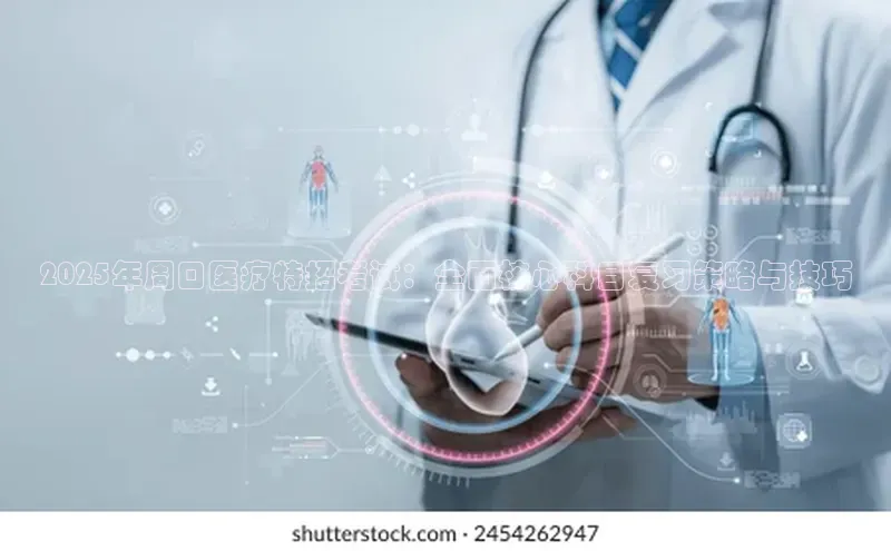 3377.体育网站平台登录