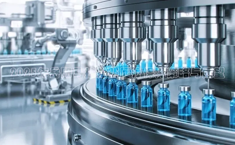 3377.体育网站平台登录