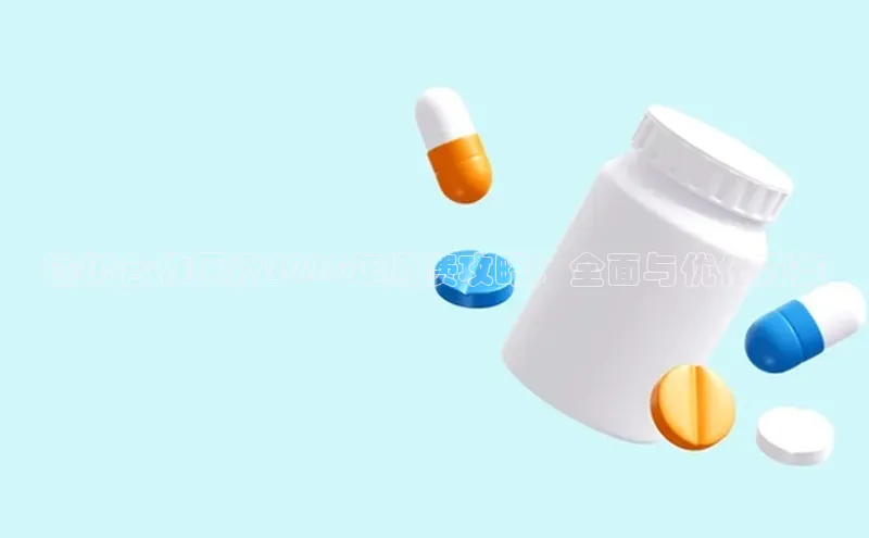 3377体育app登录入口手机版