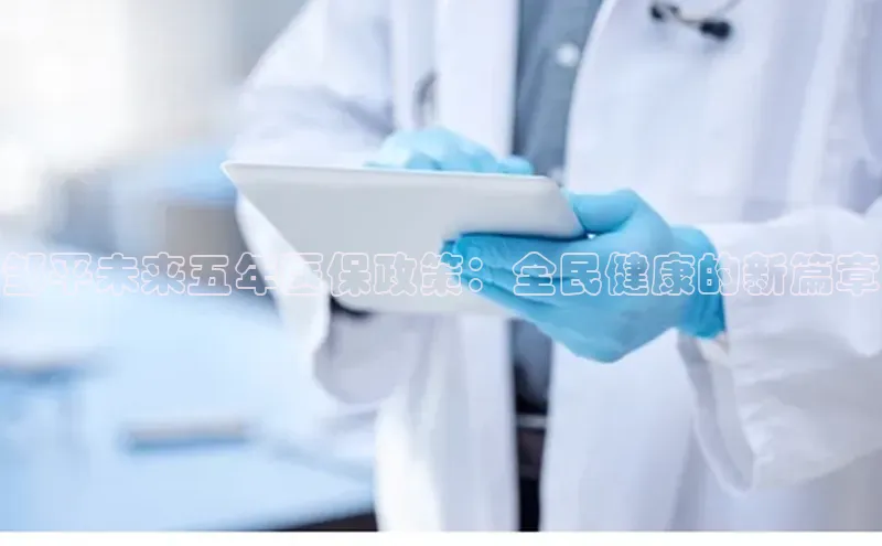 3377.体育网站平台登录