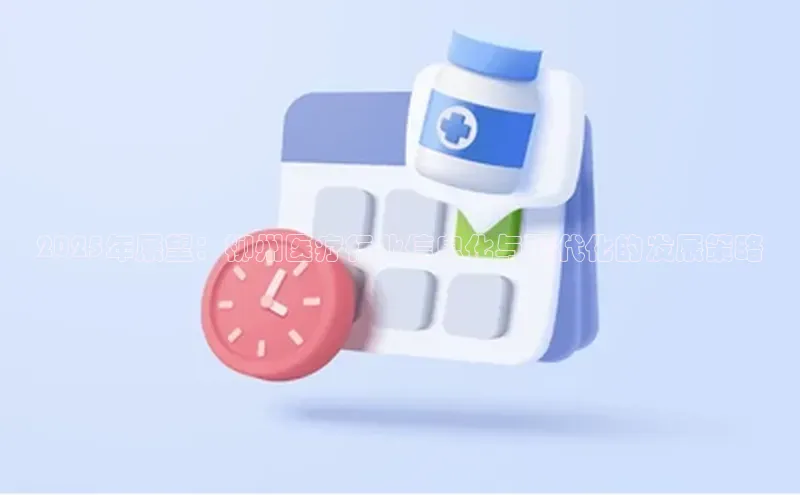 3377体育app登录入口