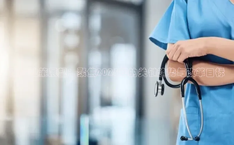 3377.体育网站平台登录