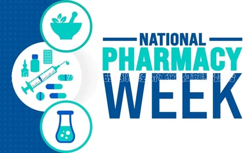 3377体育官网下载