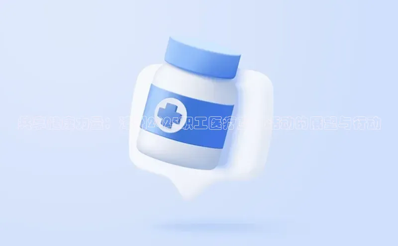 3377.体育网站平台登录