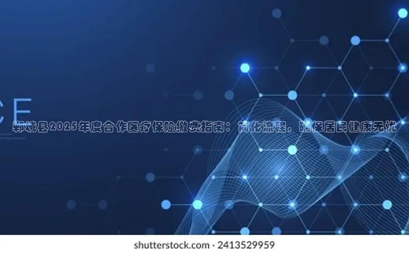 3377体育中国官方网站入口