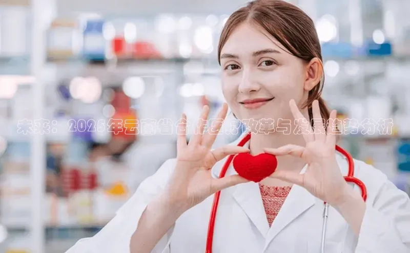 3377体育app官方下载